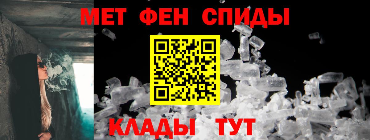 АМФЕТАМИН 97% Симферополь