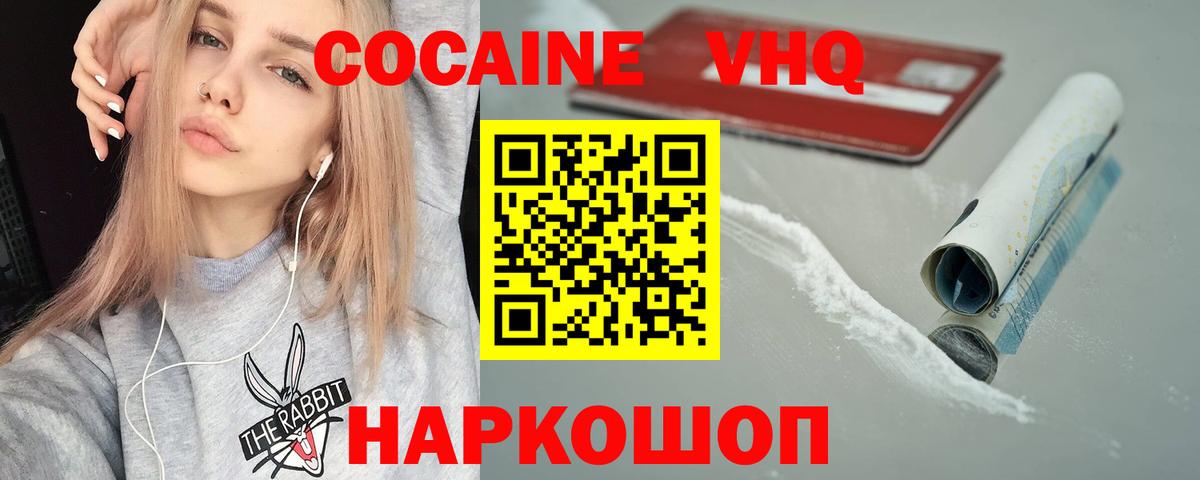 COCAIN Перу  Кокаин Перу  где можно купить   Вход с VPN  Симферополь 