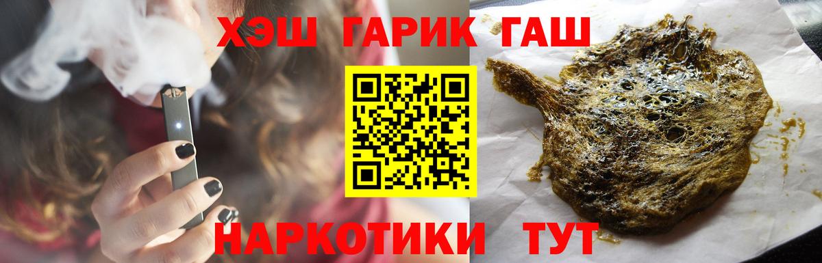 ГАШ AMNESIA HAZE  Вход с VPN  купить закладку  ГАШ ice o lator  Симферополь 