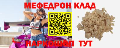 ALPHA PVP Бузулук