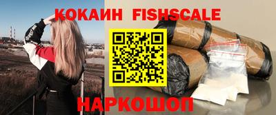 COCAINE Будённовск