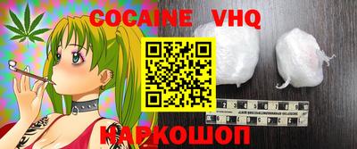 винт Бугуруслан