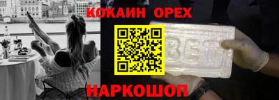 ALPHA PVP Бузулук