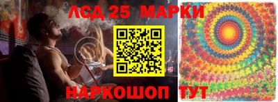 винт Бугуруслан