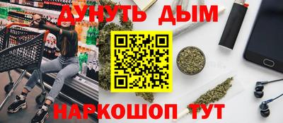 винт Бугуруслан