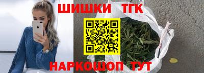 винт Бугуруслан