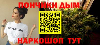 ALPHA PVP Бузулук