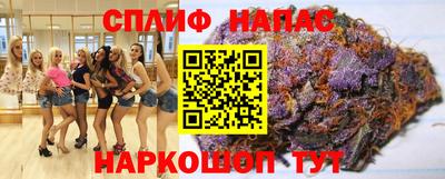 ALPHA PVP Бузулук