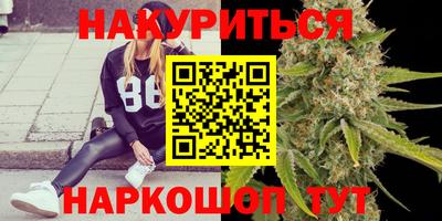 COCAINE Будённовск