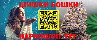 винт Бугуруслан