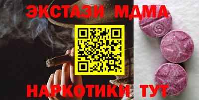 ALPHA PVP Бузулук