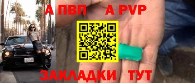 винт Бугуруслан