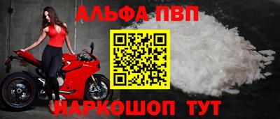 COCAINE Будённовск