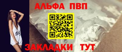 винт Бугуруслан