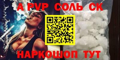 COCAINE Будённовск