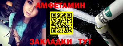 винт Бугуруслан