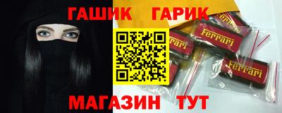 ALPHA PVP Бузулук