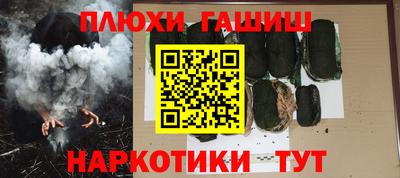 винт Бугуруслан