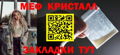 винт Бугуруслан