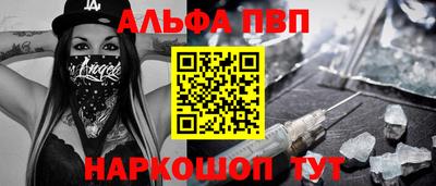 винт Бугуруслан