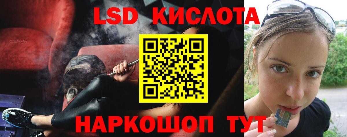 Симферополь  ЛСД экстази ecstasy  Вход с VPN 