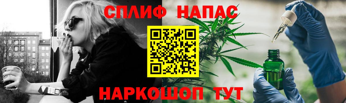 Симферополь  Бошки марихуана конопля  МАРИХУАНА ГИДРОПОН  Канабис конопля  Вход с VPN 